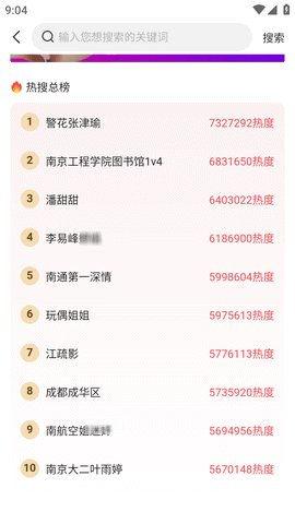 51热门大瓜今日大瓜最新 吃瓜视频在线观看免费版,今日大瓜新鲜出炉，免费吃瓜视频在线观看