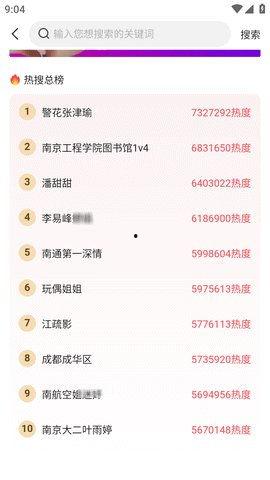 热门大瓜每日必吃大瓜 独家爆料,热门大瓜每日必吃，独家爆料带你领略娱乐圈风云变幻