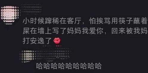 网络爆料.朝阳吃瓜群众,网络爆料背后的真相揭秘