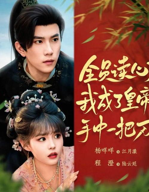 全员读心后,揭秘内心世界，共筑和谐心灵之桥