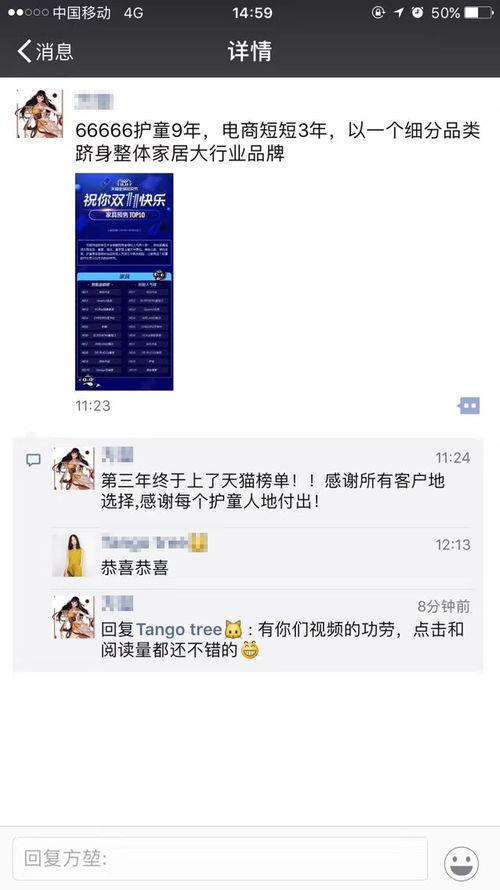 独家爆料视频,惊人内幕大公开！