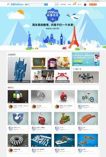 3D漫画免费网址 社会热点素材2025,探索3D漫画免费网址的无限魅力