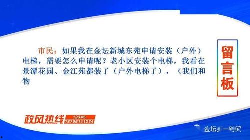 热点爆料大全 爆料热线,爆料热线最新动态汇总