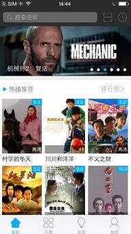 爆料软件 天天吃瓜视频在线看免费观看,免费在线观看的爆料盛宴