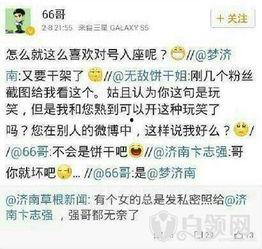 黑哥每日爆料热点事件 明星娱乐热点,黑哥每日爆料，热点事件盘点