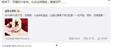 明星资讯是什么意思