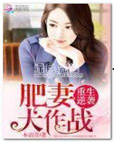 潜规则吴思txt全集下载 热门大瓜有哪些,揭秘热门大瓜背后的真相