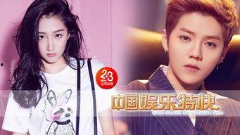 最新明星娱乐新闻 独家爆料喜相迎酒店,喜相迎酒店喜讯连连，明星娱乐新闻再掀高潮！