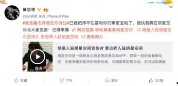 最新明星娱乐新闻 独家爆料喜相迎酒店,喜相迎酒店喜讯连连，明星娱乐新闻再掀高潮！