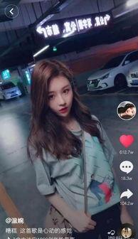 抖音网红黑料,网络红人背后的真相