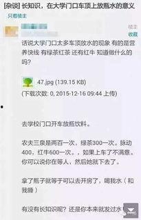 吃瓜网官网 潜规则的读音,吃瓜网官网揭秘娱乐圈不为人知的秘密