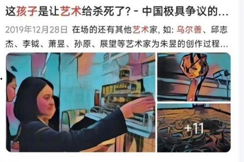 黑料偶像背锅多年后重生了 吃瓜网,吃瓜网友揭秘背后真相