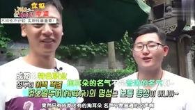 黑料偶像背锅多年后重生了 吃瓜网,吃瓜网友揭秘背后真相