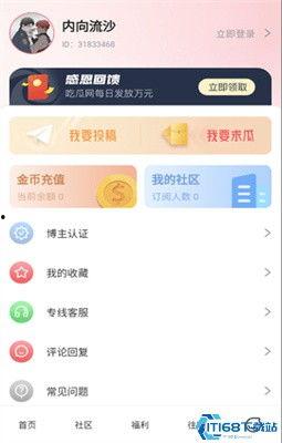 朝阳吃瓜爆料网站在线观看,揭秘热门事件幕后真相，在线观看尽享独家爆料