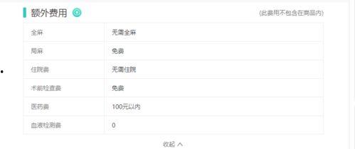 模特行业的规则 吃瓜爆料在线入口网址,揭秘“吃瓜爆料”在线入口网址，揭秘行业规则与内幕